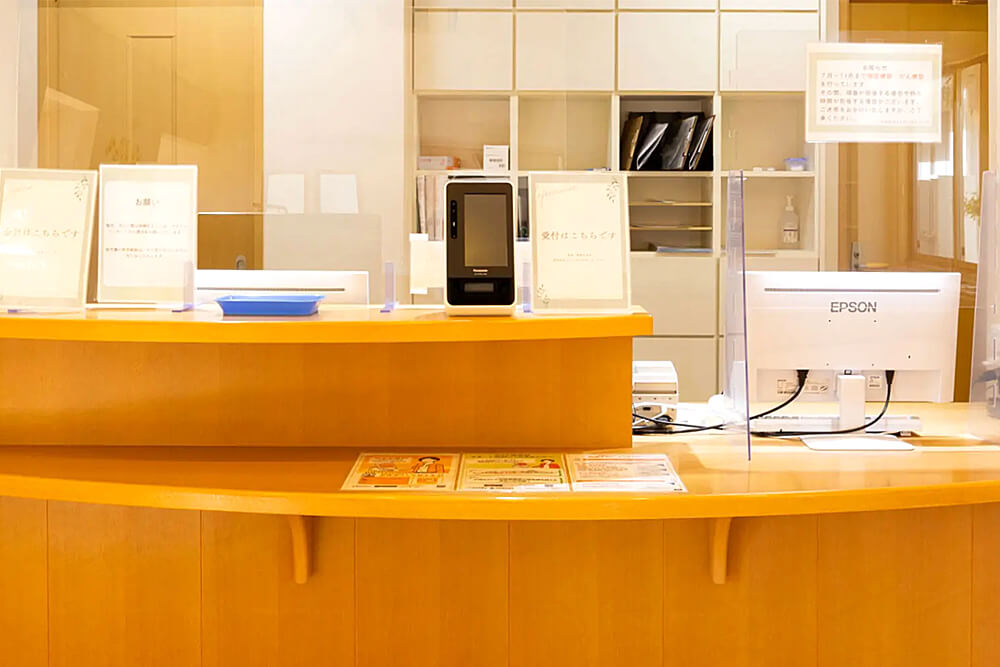 たなかファミリークリニック