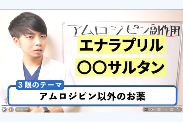薬が薬を呼ぶ「処方カスケード」を避けるために