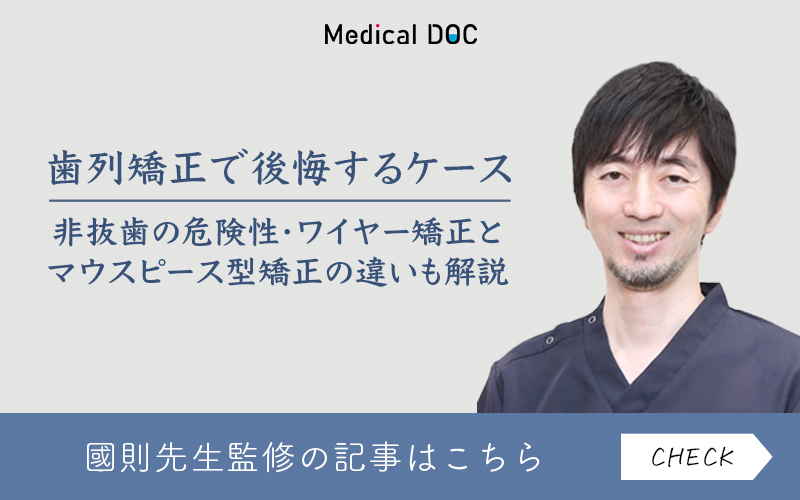 こはる矯正歯科photo
