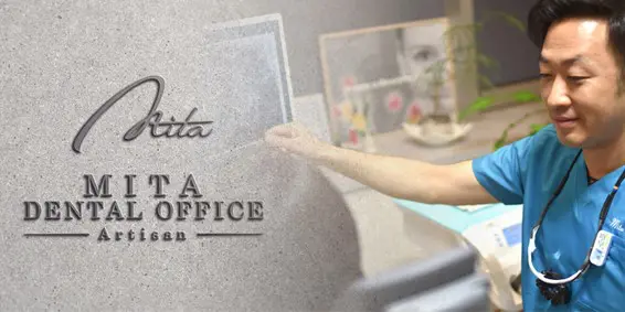 三田デンタルオフィス