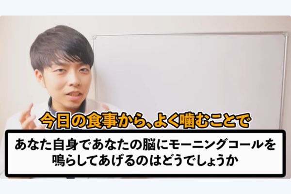 エピソード③脳へのモーニングコール：「噛む力と回数」が記憶を呼び戻す