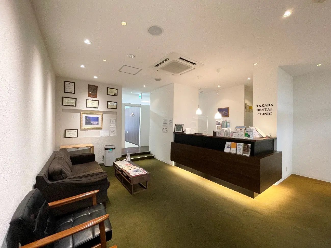 高田歯科クリニック