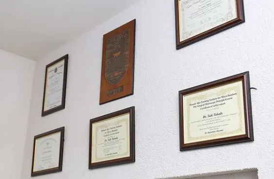 高田歯科クリニック