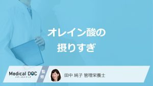 アボカドなどに含まれる「オレイン酸の摂りすぎ」で現れる症状は？管理栄養士が解説！