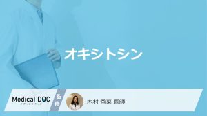 親切にするだけで増える『オキシトシン』をご存知ですか？5つの出し方を医師が解説！