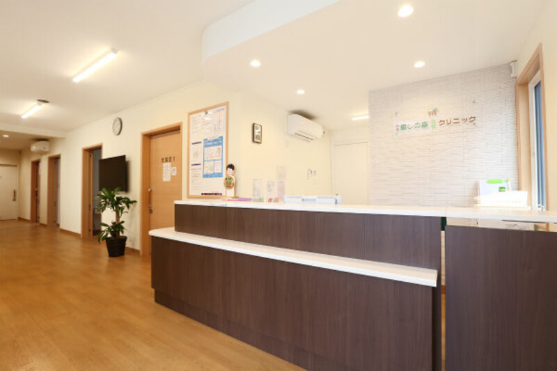 稲城癒しの森内科クリニック