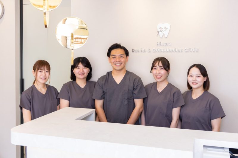 ひかる歯科・矯正歯科 新小岩