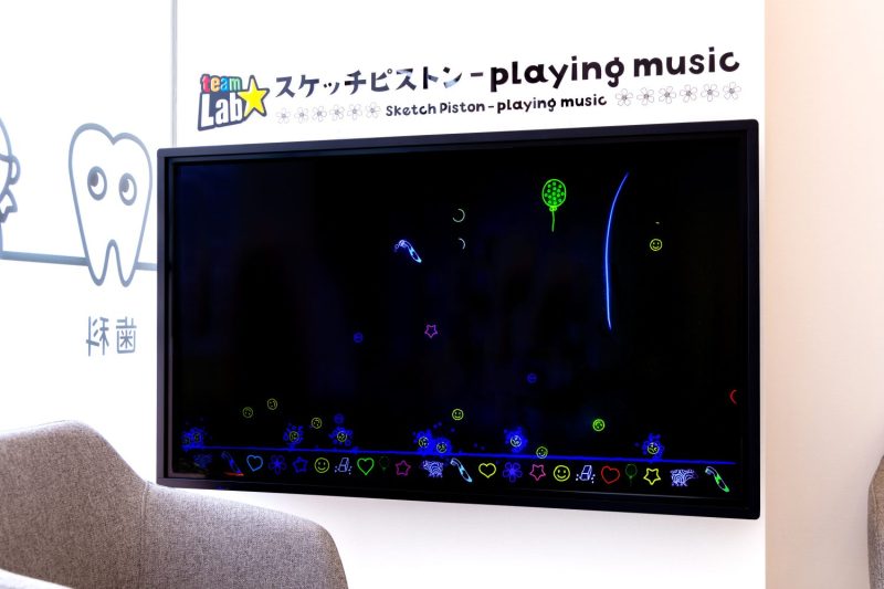 ひかる歯科・矯正歯科 新小岩