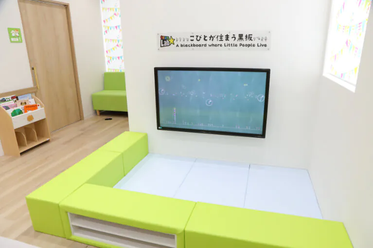 こひつじキッズクリニック