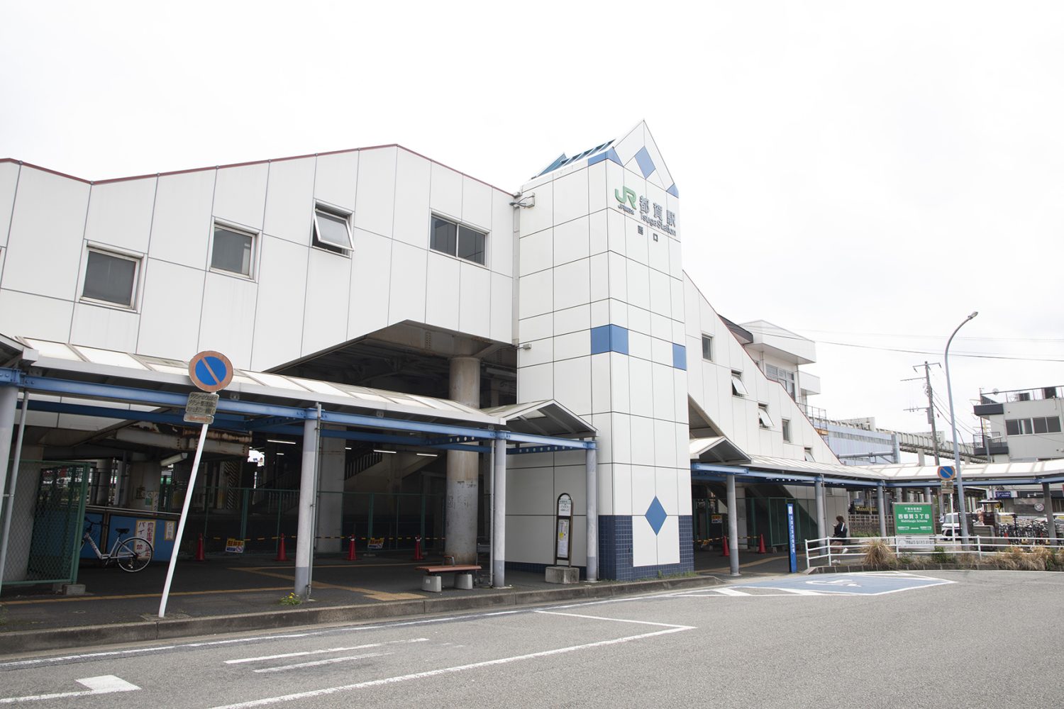池田歯科医院photo