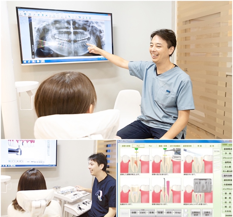 綱島さがわ歯科