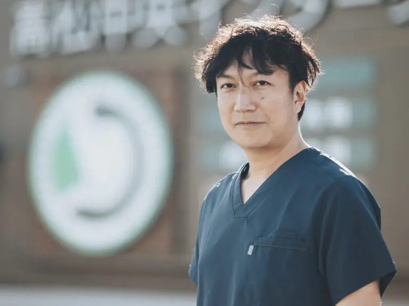 高松中央インタークリニック