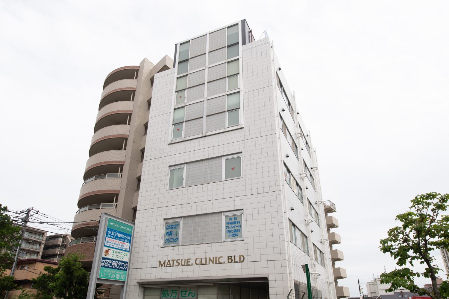 小豆沢整形外科photo