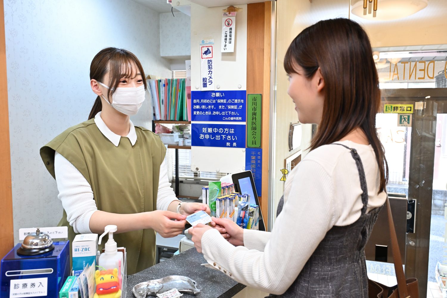 こんの歯科医院photo