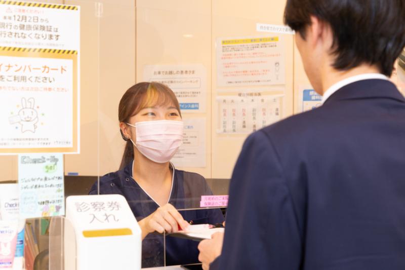 アインス歯科photo