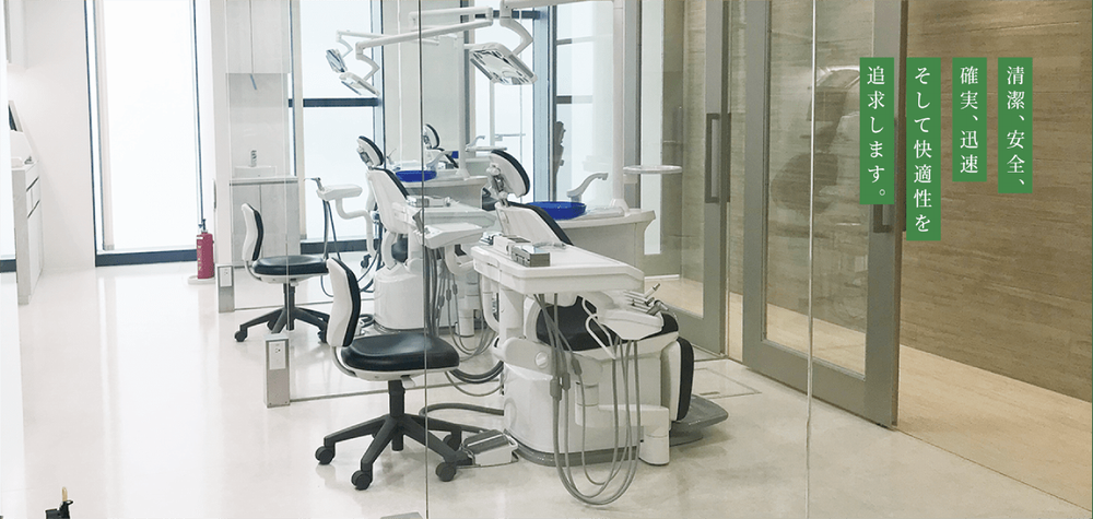 U_PLACEかわごえデンタルクリニック