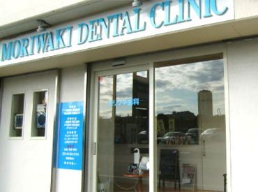 モリワキ歯科 森脇 敏則