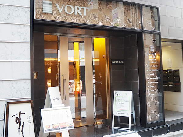 銀座もりしま歯科口腔外科