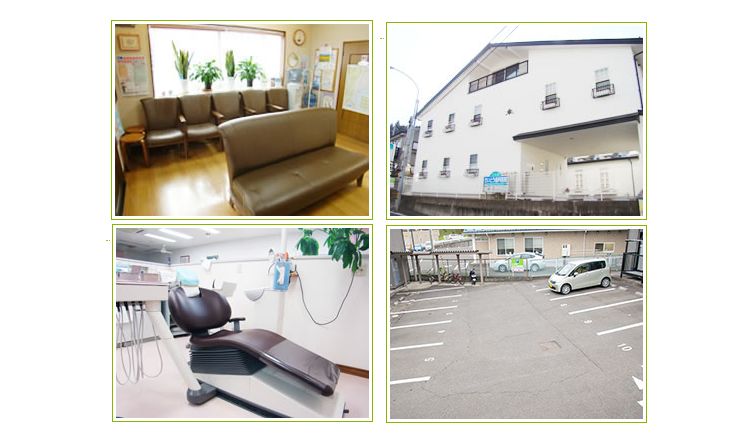 くにみ野さいとう歯科医院