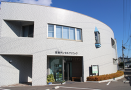 深瀬デンタルクリニック詳細写真1
