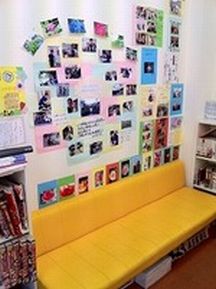 笑顔道 ごしょづか整骨院詳細写真1