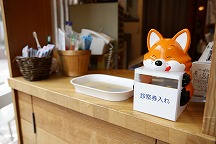 おくだ歯科医院詳細写真1