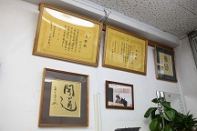 月辰会整骨院詳細写真1