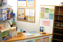 東向島整骨院詳細写真1