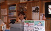 なかはら整骨院詳細写真1