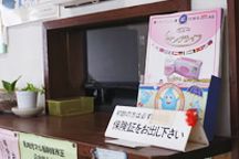 坂巻接骨院詳細写真1