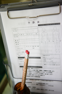 片山整骨院詳細写真1