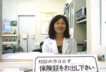 東戸塚接骨院詳細写真1