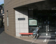 多摩整形外科詳細写真1