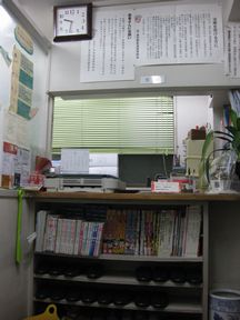 遠藤接骨院詳細写真1