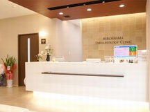 広島皮ふ科詳細写真1