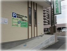 はみんぐ歯科詳細写真1