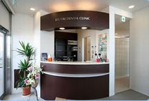 いづつ歯科詳細写真1