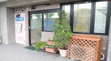 きど歯科詳細写真1