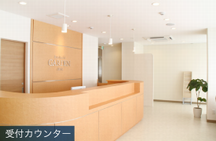 国立ガーデンクリニック詳細写真1