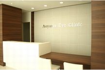 青山眼科クリニック詳細写真1