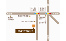 朋友クリニック詳細写真1