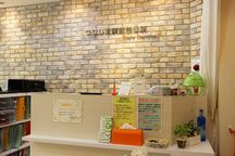 つなしま駅前整骨院詳細写真1