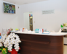 平林眼科皮フ科クリニック詳細写真1