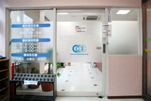 大口眼科クリニック詳細写真1