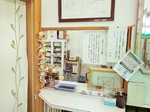 むらた鍼灸接骨院詳細写真1