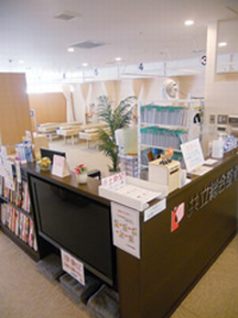 共立総合整骨院本厚木院詳細写真1