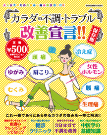 やもと整骨院詳細写真1