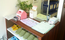 そよかぜ接骨院・鍼灸院詳細写真1