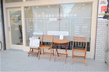 なないろ整骨院詳細写真1