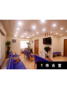 いけだ耳鼻咽喉科詳細写真1